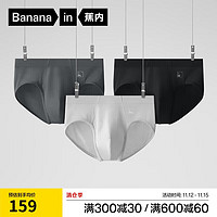 Bananain 蕉內(nèi) 銀皮 男士三角內(nèi)褲 500E 3件