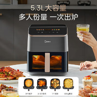 Midea 美的 MF-KZC539J5 空氣炸鍋  5.3L