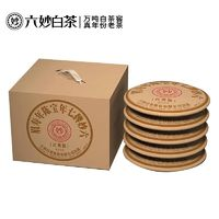 六妙 白茶2016年窖藏老茶一級壽眉緊壓餅茶葉 357克*五餅