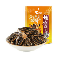 ChaCheer 洽洽 洽 焦糖瓜子108g*1袋 堅果炒貨葵花籽團購辦公室休閑零食小吃新風味