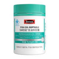 Swisse 斯維詩 高濃度EPA+DHA魚油軟膠囊 90粒/瓶