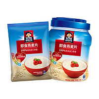 QUAKER 桂格 即食燕麥片 袋裝1000g2袋即食燕麥片2kg