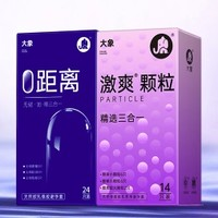 大象 無儲薄潤三合一 003玻尿酸安全套 24只裝+顆粒三合一14只