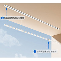 邦先生 電動晾衣架 小魔桿S11 2.0m單桿