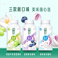 yili 伊利 暢輕谷物爆珠酸奶250g*9瓶