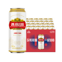 燕京啤酒 燕京特釀U8小度低度酒500ml*24聽