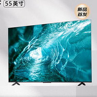 TOSHIBA 東芝 55Z600NF 多分區(qū)背光4K144Hz 液晶電視機(jī)