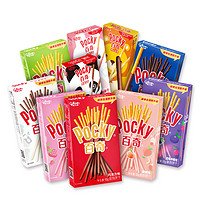 glico 格力高 pocky百奇涂層餅干10口味 共12盒（即送必思可*1盒）