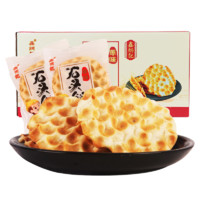 鑫炳記 石頭餅 1kg