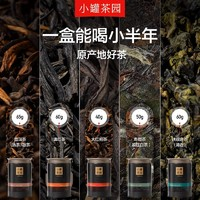 小罐茶 普洱熟茶 65g