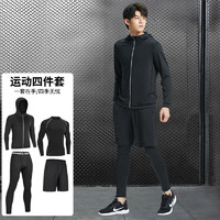 YINGHU 贏虎 運(yùn)動(dòng)套裝跑步男士速干衣服男運(yùn)動(dòng)服服訓(xùn)練緊身服高彈 四件套（長(zhǎng)袖） 4XL斤