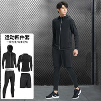 YINGHU 贏虎 運動套裝跑步男士速干衣服男運動服服訓練緊身服高彈 四件套（長袖） 4XL斤