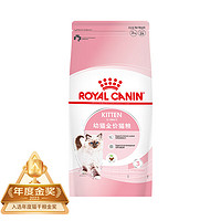 ROYAL CANIN 皇家 K36幼貓貓咪干糧 2kg