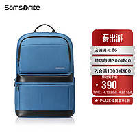 Samsonite 新秀麗 電腦包男女通用雙肩包商務(wù)背包筆記本包藍色15.6英寸