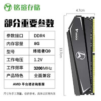 MAXSUN 銘瑄 DDR4 8G內存條16G單條2666 3200 臺式機電腦D4 32G兼容2400