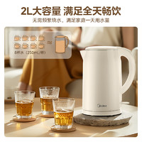 Midea 美的 電熱水壺 2L大容量 MK-SH20M320