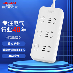 德力西（DELIXI）排插/插座/家用墻壁電源插座 宿舍神器魔方插座 分控一轉多桌面圓盤插座 【經(jīng)典款】3位五孔1米 分控