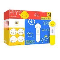 PIYO PEN 豚小蒙 小雞球AI智能點(diǎn)讀筆 32G禮盒