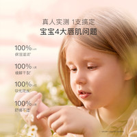 bodcrme 貝德美 兒童潤(rùn)唇膏 4g+護(hù)手霜 30g