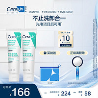 CeraVe 適樂膚 積雪草潔面100g*2支