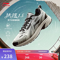 LI-NING 李寧 扶搖1.5 男款跑步鞋 ARXU013