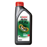 Castrol 嘉實(shí)多 超級奔程四沖程摩托車機(jī)油 10W-30 4T SG級 JASO MA 0.95L