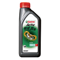 Castrol 嘉實(shí)多 超級(jí)奔程四沖程摩托車機(jī)油 10W-30 4T SG級(jí) JASO MA 0.95L