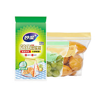 妙潔 站立密封袋 食品級自封袋 60只 小中號各30只
