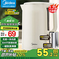 Midea 美的 電水壺?zé)畨仉p層防燙家用熱水壺1.7L大容量304不銹鋼無縫內(nèi)膽電熱水壺開水壺政府補(bǔ)貼S17H45