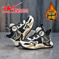 Double Star 雙星 男童網(wǎng)面透氣運(yùn)動鞋