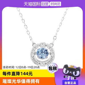 【自營(yíng)】Swarovski/施華洛世奇跳動(dòng)的心閃耀鎖骨鏈項(xiàng)鏈女