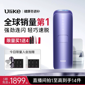 Ulike藍寶石冰點脫毛儀器Air3全身私處腋下無痛脫毛學(xué)生黨家用女