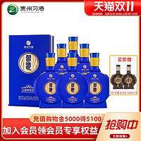 XIJIU 習(xí)酒 窖藏1998 感恩98 53度 醬香型白酒 500ml*6瓶