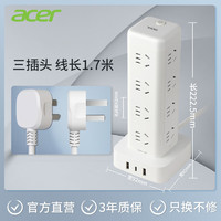 acer 宏碁 國(guó)標(biāo)立式插座16位總控1.7米USB+Typec