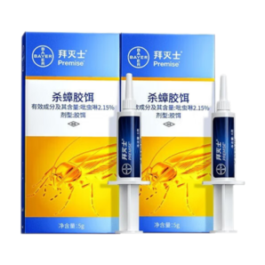 拜滅士德國(guó)拜耳蟑螂藥 【超值組套】蟑螂藥5g*2