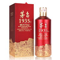 MOUTAI 茅臺(tái) 1935 53%vol 醬香型白酒 500ml 單瓶裝