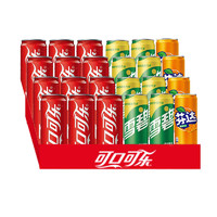 Coca-Cola 可口可樂 可樂*12+雪碧*8+芬達(dá)*4 有糖汽水 碳酸飲料  330ml*24瓶