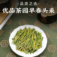 獅峰 牌特級龍井茶葉小罐裝綠茶