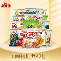 Oishi 上好佳 薯片零食組合 42包