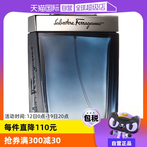 【自營】FERRAGAMO菲拉格慕藍(lán)色經(jīng)典男士香水50ml進口淡香水EDT