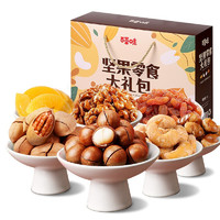 Be&Cheery 百草味 堅果禮盒1620g/12袋 開心果每日堅果零食大禮包干果禮品團購