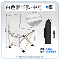 狀元漁夫 戶外折疊椅子便攜式釣魚椅