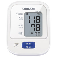 OMRON 歐姆龍 HEM-7124 上臂式血壓計(jì)