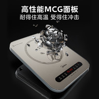 Midea 美的 電磁爐 家用2200W大功電磁爐 C22-Micca708