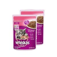 whiskas 偉嘉 貓咪主食妙鮮包 85g*12 牛肉味