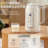 Midea 美的 豆?jié){機(jī)全自動(dòng)免煮 多功能破壁機(jī)榨汁機(jī)316L不銹鋼彩屏DJ13B-DG05