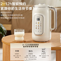 Midea 美的 豆?jié){機(jī)全自動免煮 多功能破壁機(jī)榨汁機(jī)316L不銹鋼彩屏DJ13B-DG05