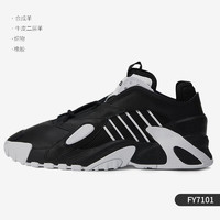 adidas 阿迪達(dá)斯 正品三葉草 STREETBALL 男女經(jīng)典運(yùn)動(dòng)鞋F(xiàn)V4830