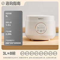 WAHIN 華凌 美的出品電飯煲 3L黑玉聚能釜不粘內(nèi)膽2-6人 家用智能電飯煲湯鍋大火力多功能柴火飯