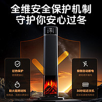 Midea 美的 NFT-HYR 石墨烯暖風機 語音遙控款